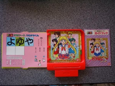 Sega Pico Sailor Moon S