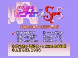 Superssfc.jpg (24948 bytes)