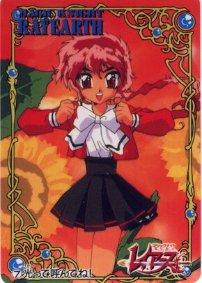 Thumbnail: MKR07.jpg