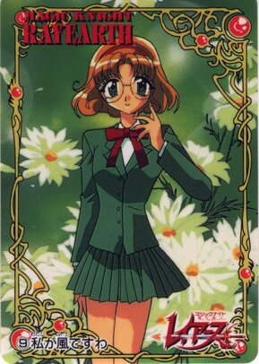 Thumbnail: MKR09.jpg