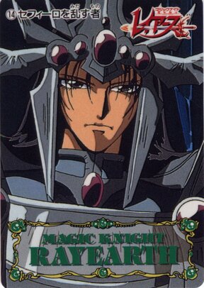 Thumbnail: MKR14.jpg