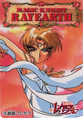 Thumbnail: MKR18.jpg