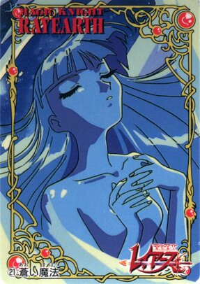 Thumbnail: MKR21.jpg