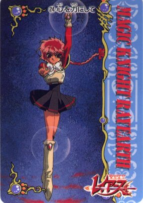 Thumbnail: MKR24.jpg