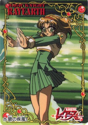 Thumbnail: MKR25.jpg