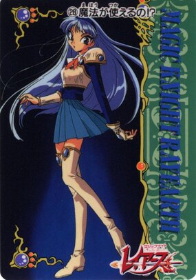 Thumbnail: MKR28.jpg