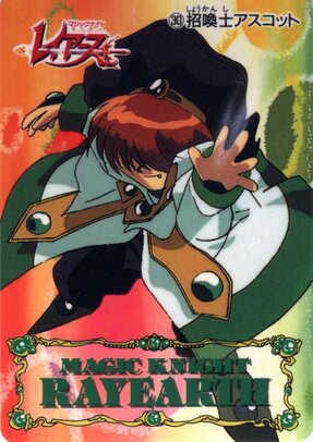 Thumbnail: MKR30.jpg