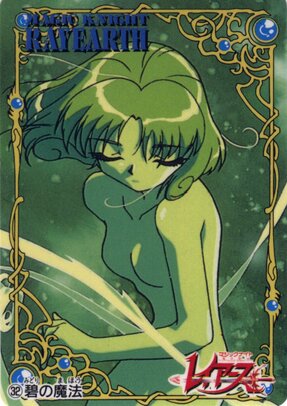 Thumbnail: MKR32.jpg