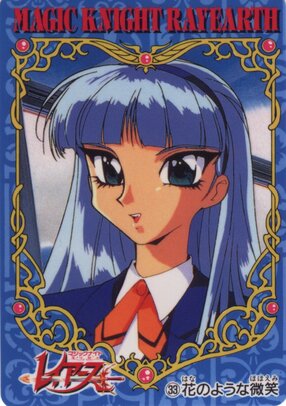 Thumbnail: MKR33.jpg