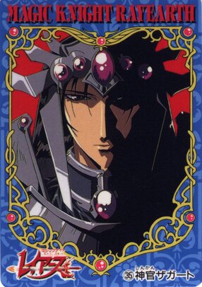 Thumbnail: MKR35.jpg