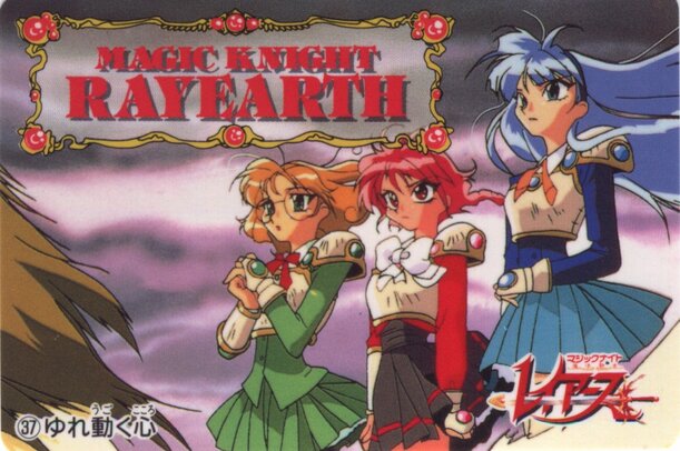 Thumbnail: MKR37.jpg