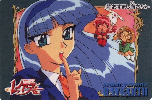 Thumbnail: MKR40.jpg