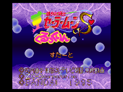 Smspuz2.gif (15958 bytes)