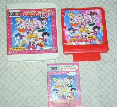 Sega Pico Sailor Moon SuperS
