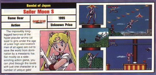 smsggegm.jpg (69600 bytes)